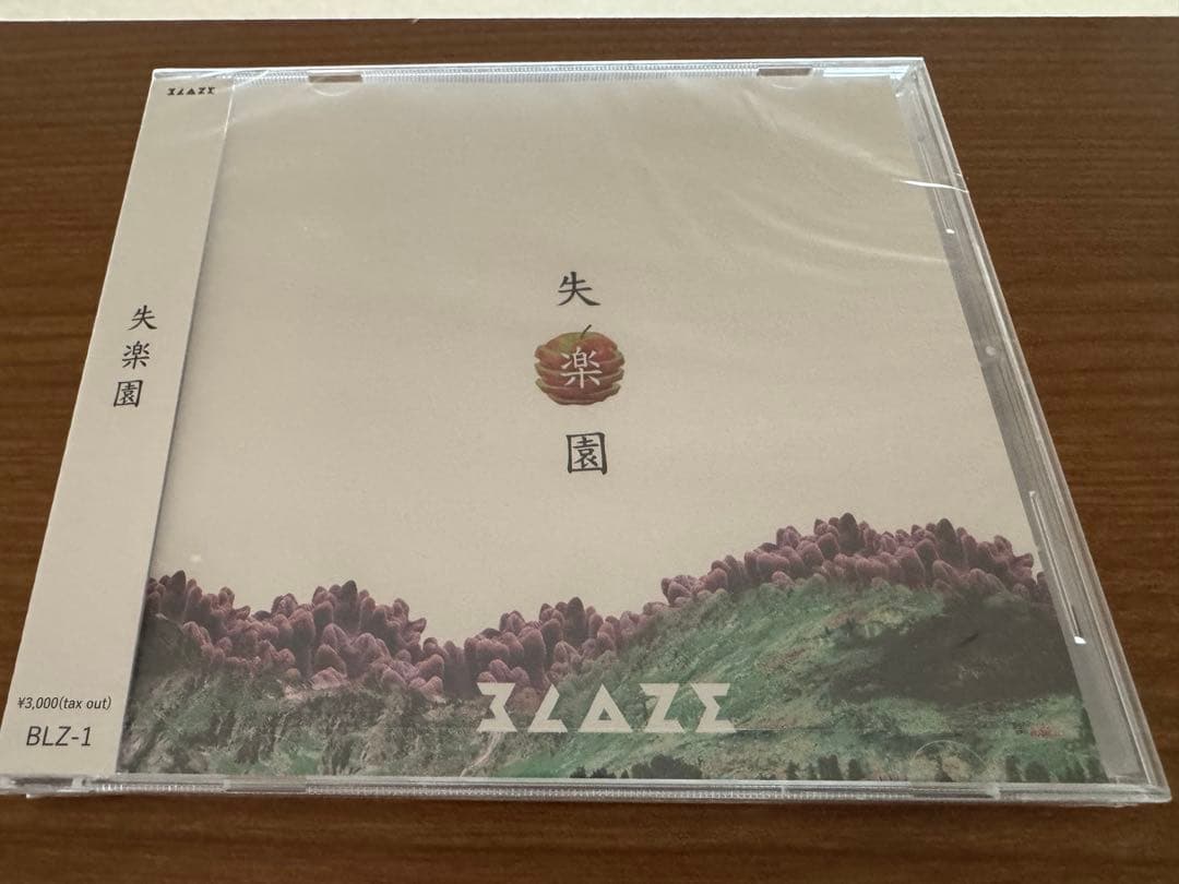 BLAZE 1st アルバム 失楽園