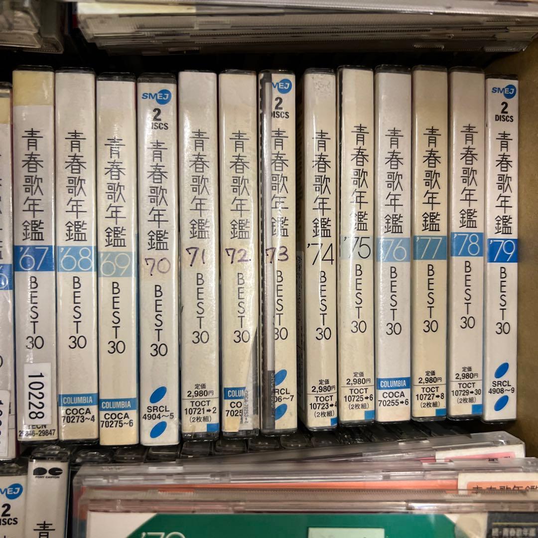 ニコ　青春歌年艦　60-90 までのセット