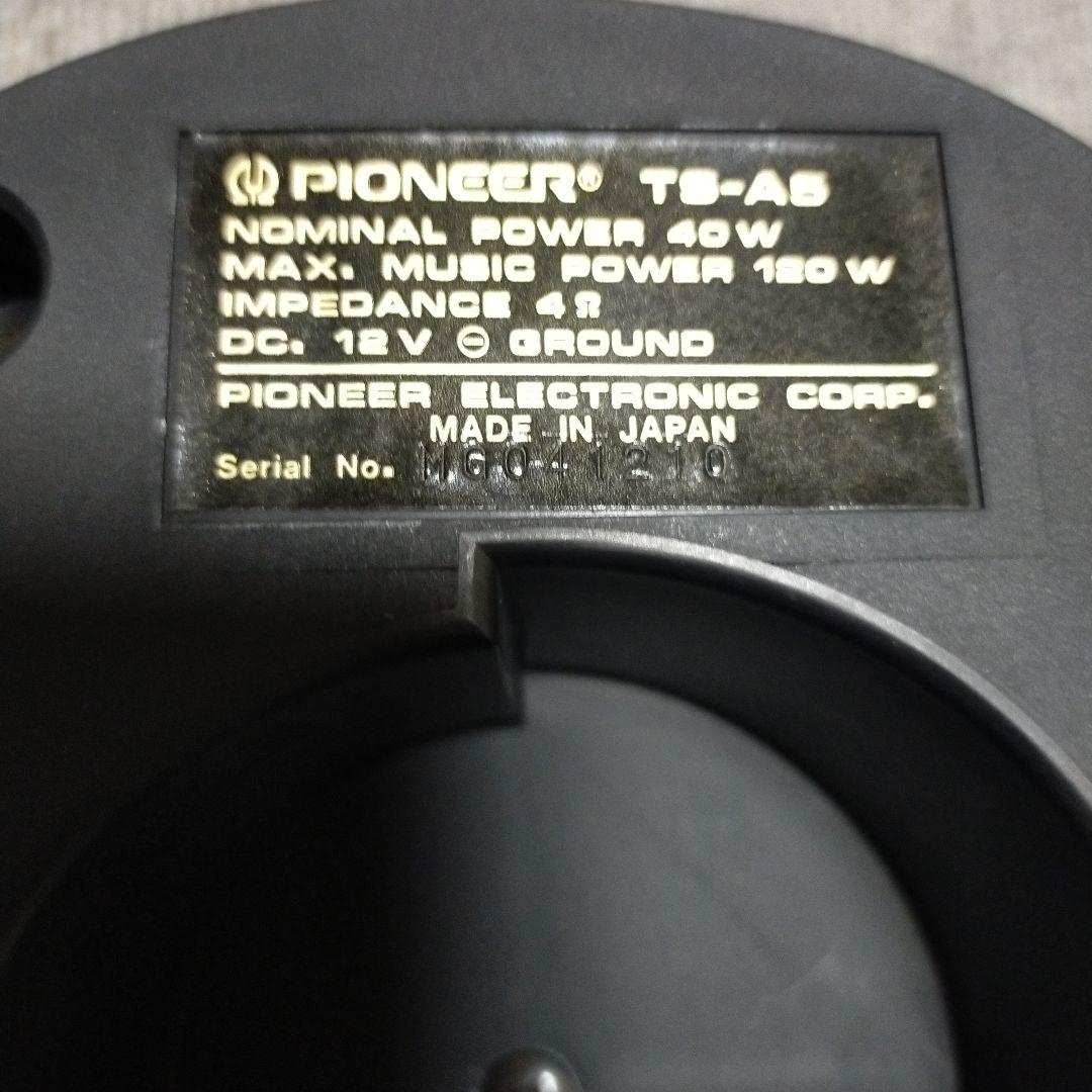 T*様 当時物carrozzeriaTS-A5 スピーカーセット JDM ハチマ