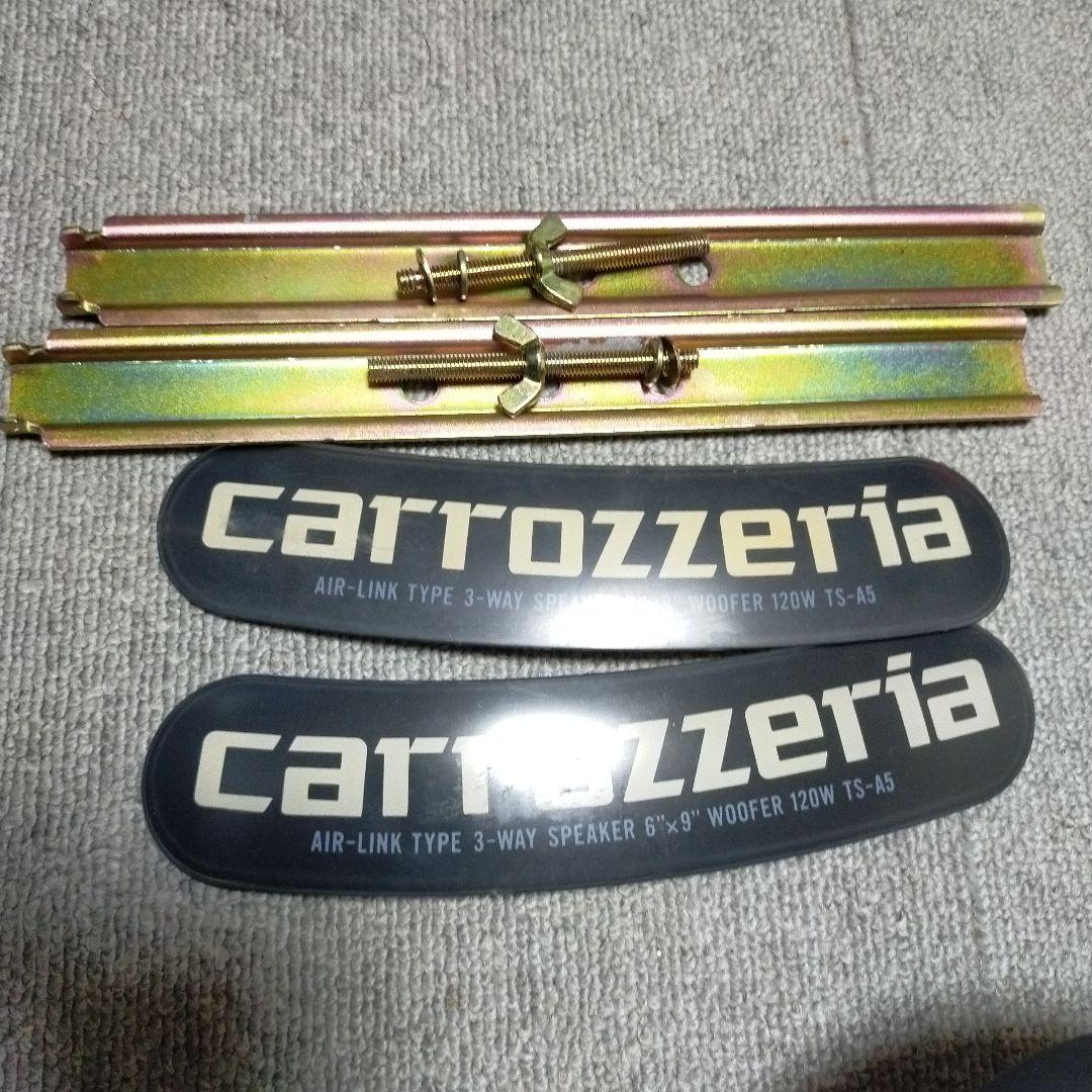 T*様 当時物carrozzeriaTS-A5 スピーカーセット JDM ハチマ