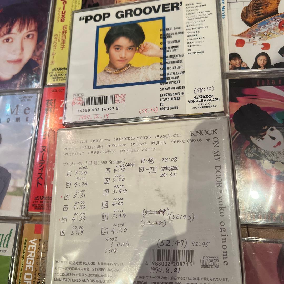 d*3様 まとめ売り　荻野目洋子/ヒストリーなど