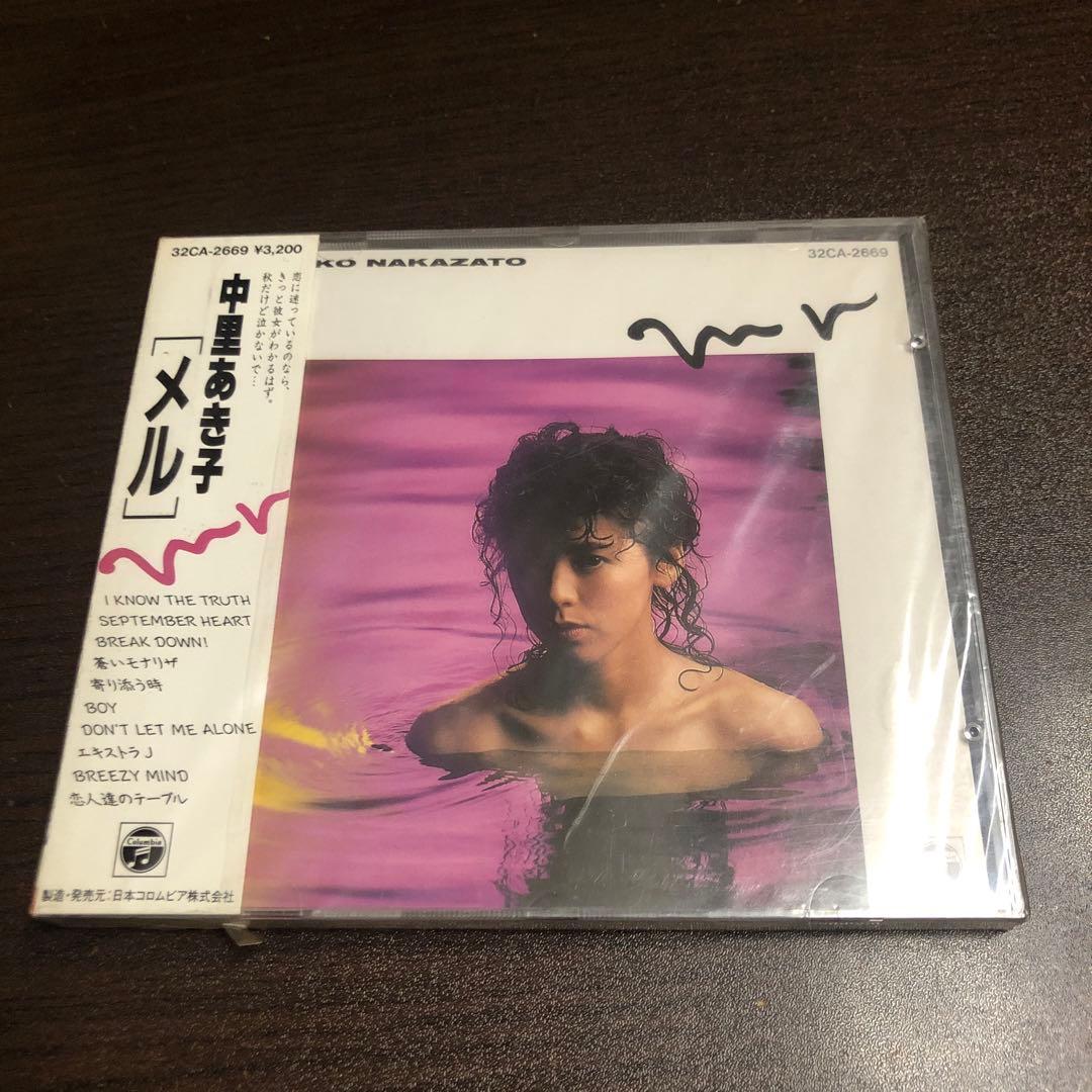 希少　未開封　見本品　中里あき子 メル CD