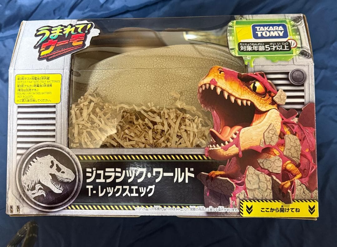 ジュラシック・ワールド T-レックスエッグうまれてウーモ