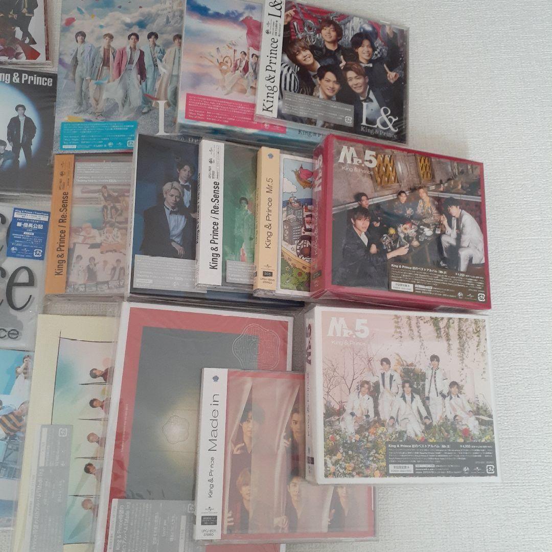 King&Prince キンプリ CD シングル アルバム まとめ売り 特典