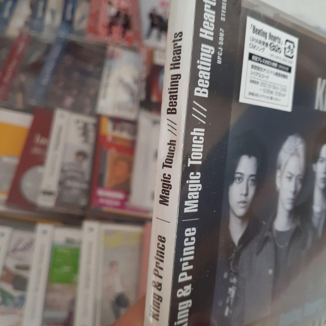 King&Prince キンプリ CD シングル アルバム まとめ売り 特典