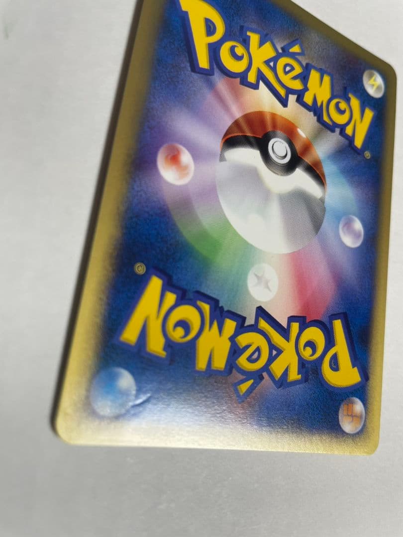 ゼニガメ マクドナルドオリジナル ミニマム★パック 007/018　傷有　ポケカ