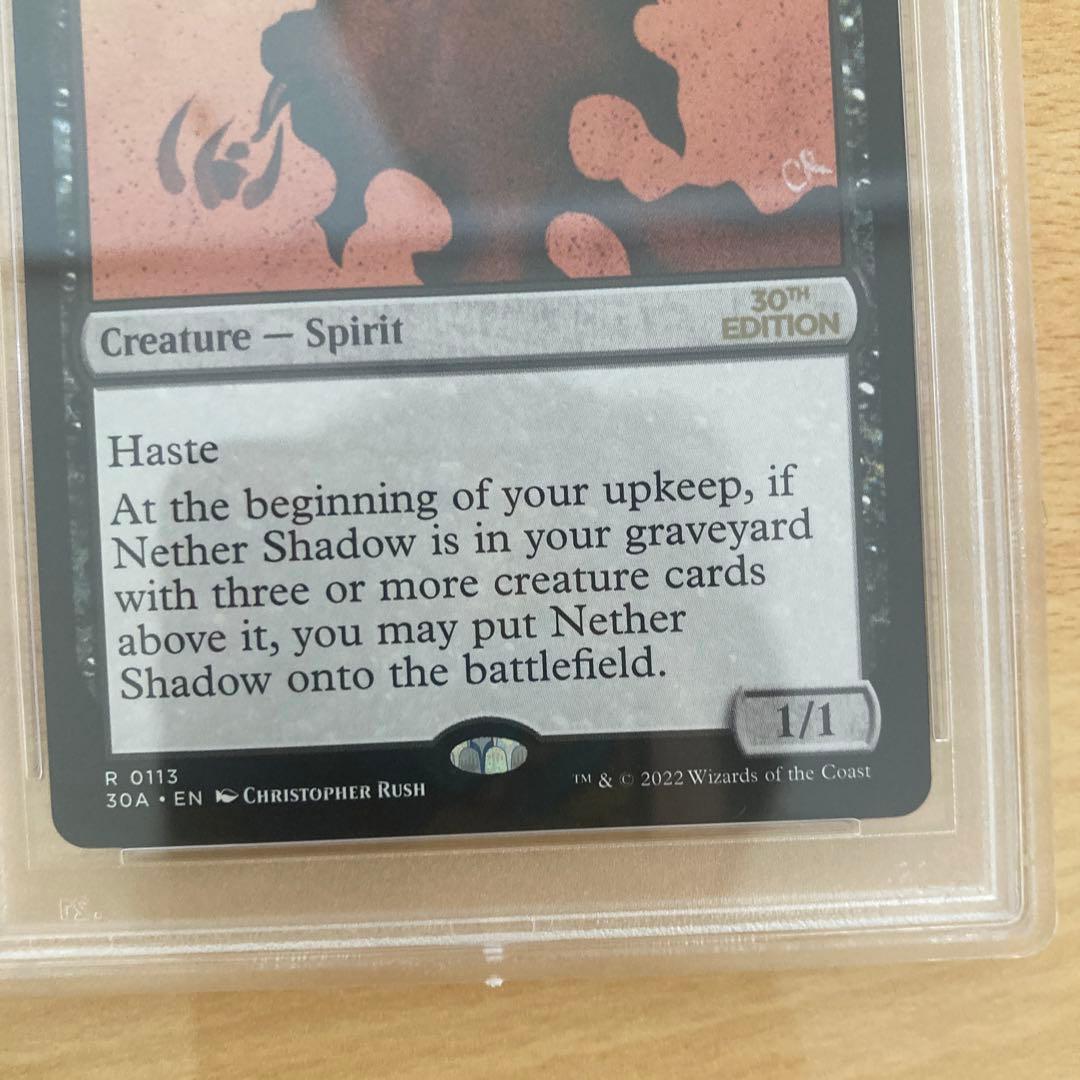 PSA10 新枠 旧枠 2枚セット 冥界の影 MTG30th edition