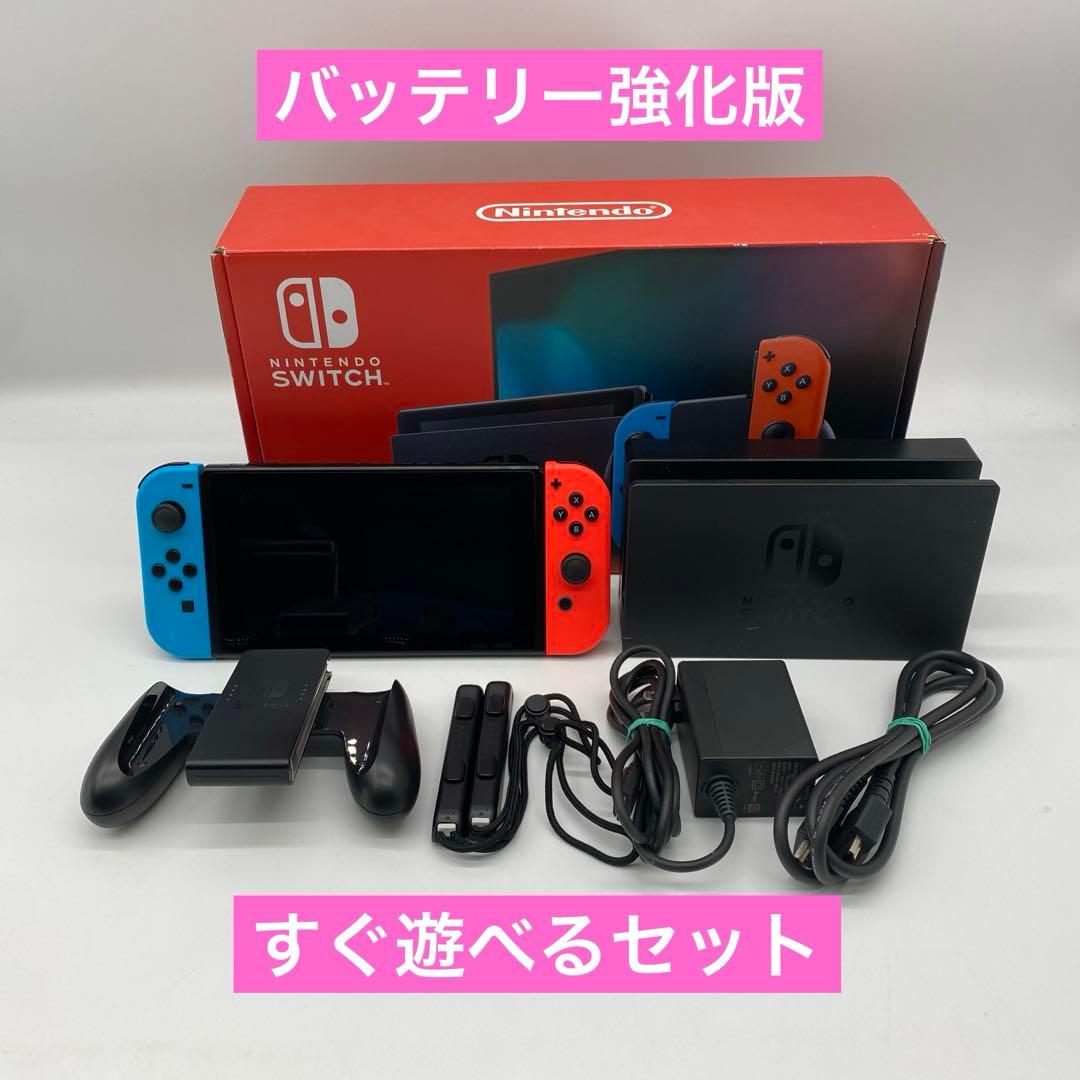 ニンテンドースイッチ 本体 Nintendo Switch バッテリー強化版