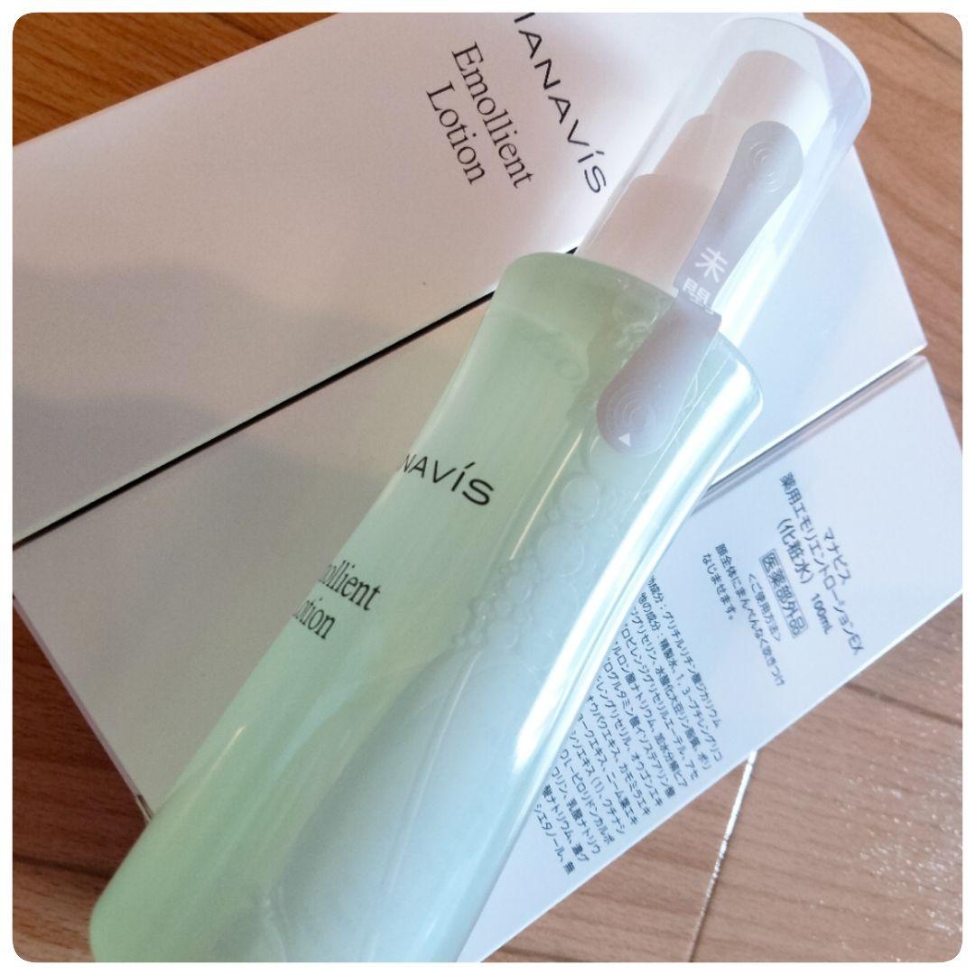 マナビス化粧品　化粧水×3