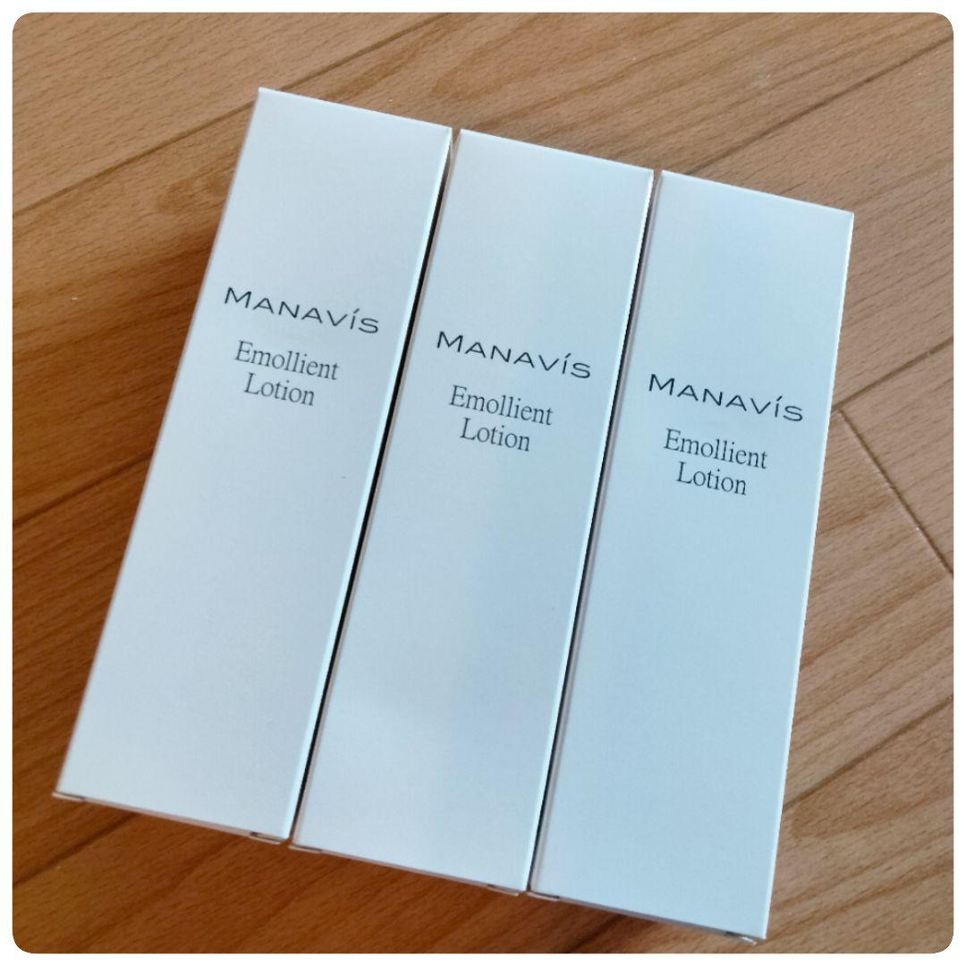 マナビス化粧品　化粧水×3