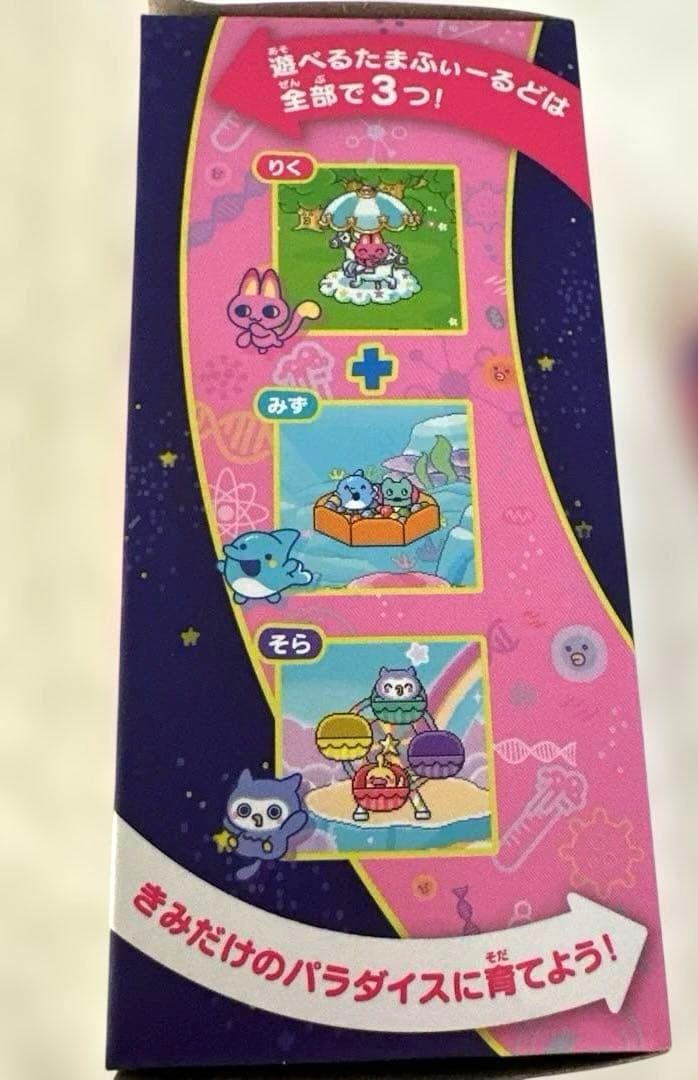 【新品未開封】バンダイ たまごっちパラダイス ピンク　ストラップ付き