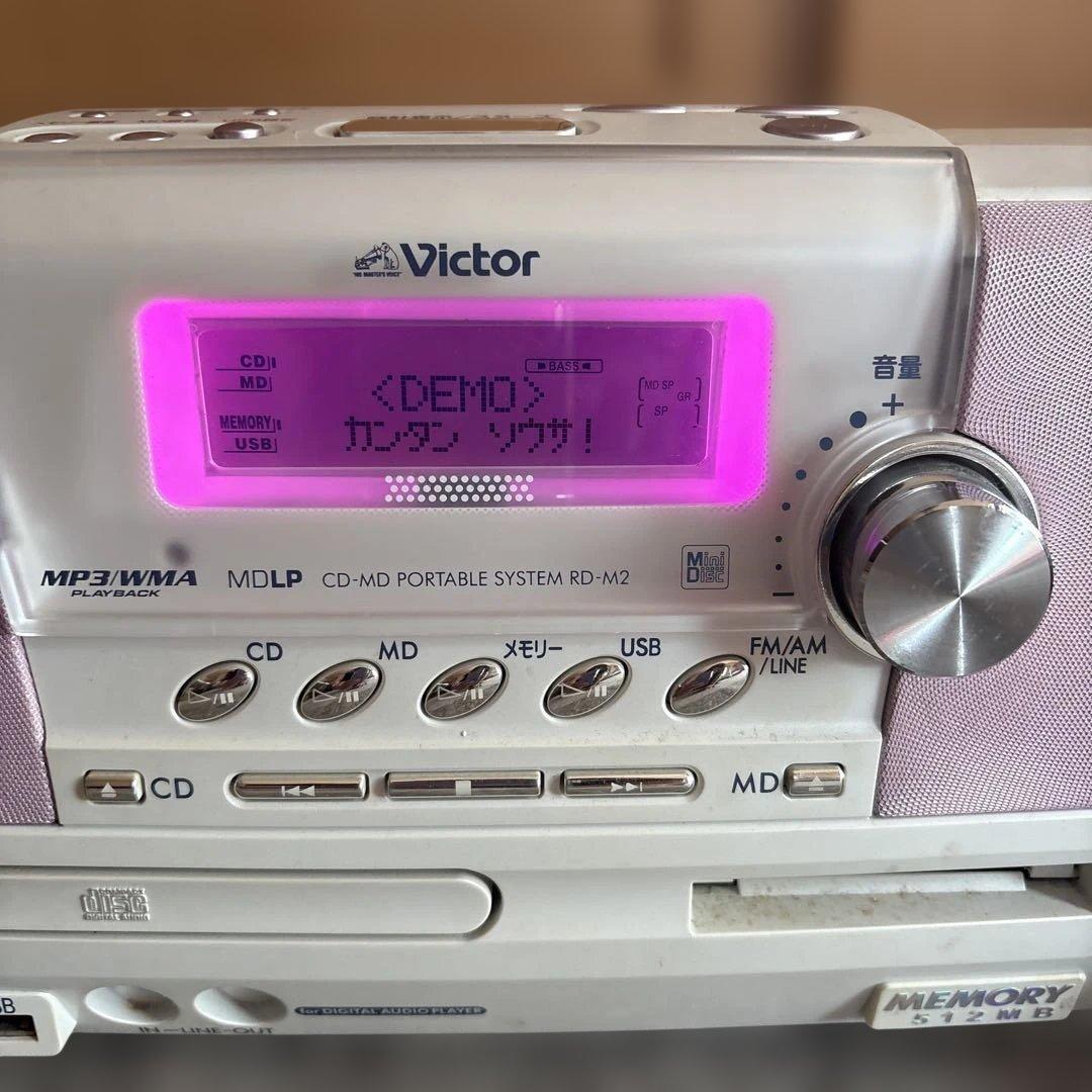 Victor MDLD CD-MDポータブルシステム RD-M2