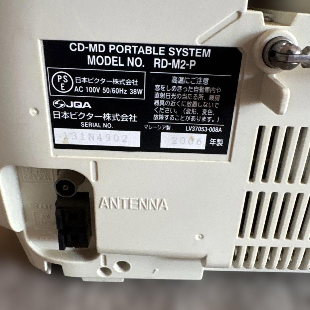Victor MDLD CD-MDポータブルシステム RD-M2