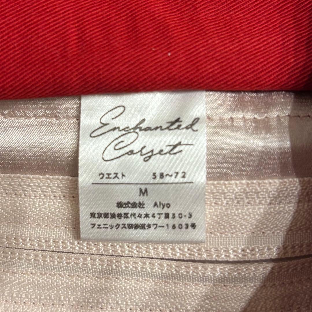 元鈴木さんコルセット　キンバリー　ピンクシャンパン　Mサイズ