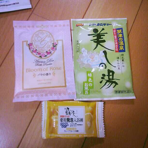 値下【未使用】入浴剤&アロマバスパウダー８点セット♪