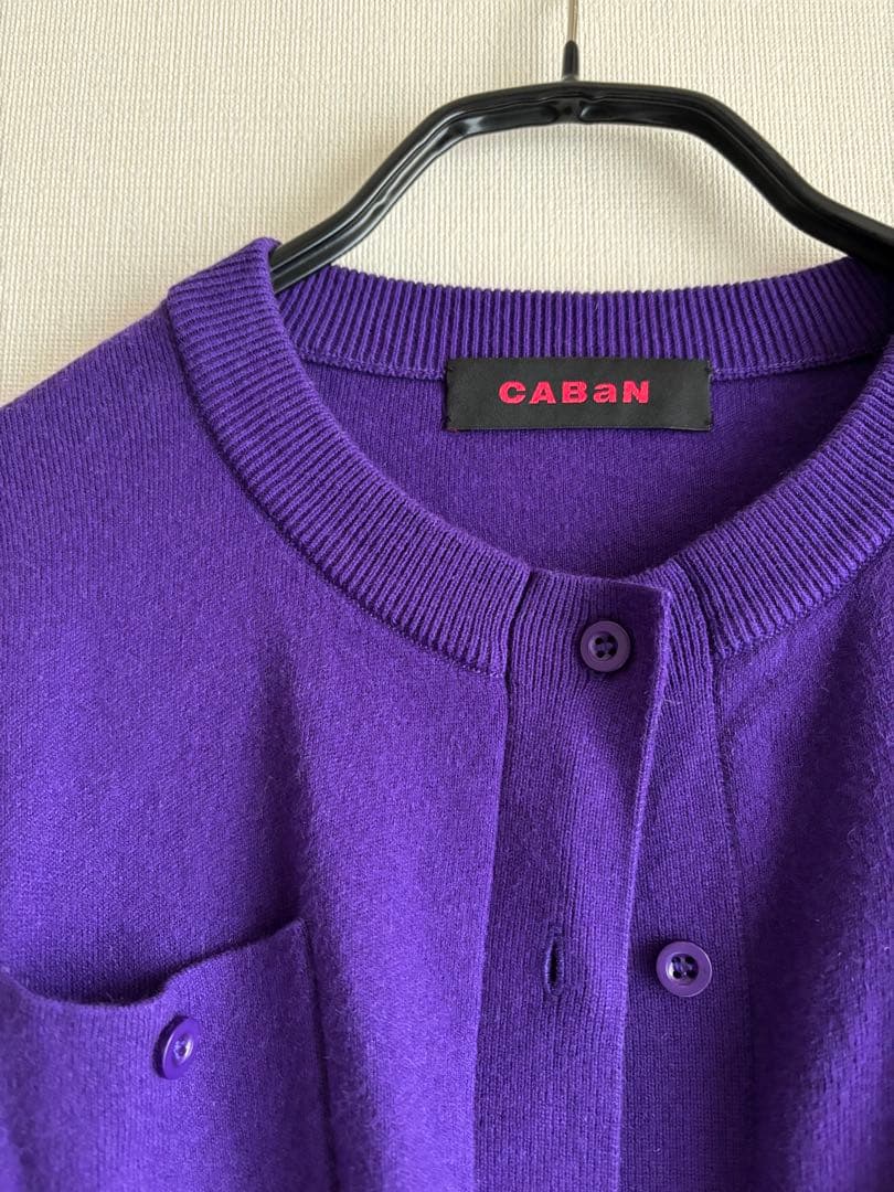CABaN カーディガン