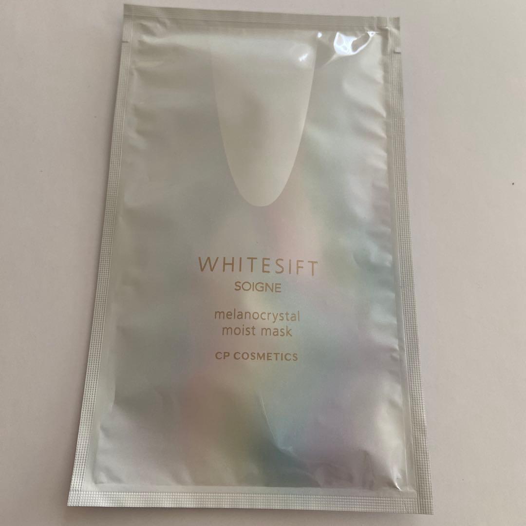 フューチャーステージトータルワークス48g＋シート状美容マスク、コットン