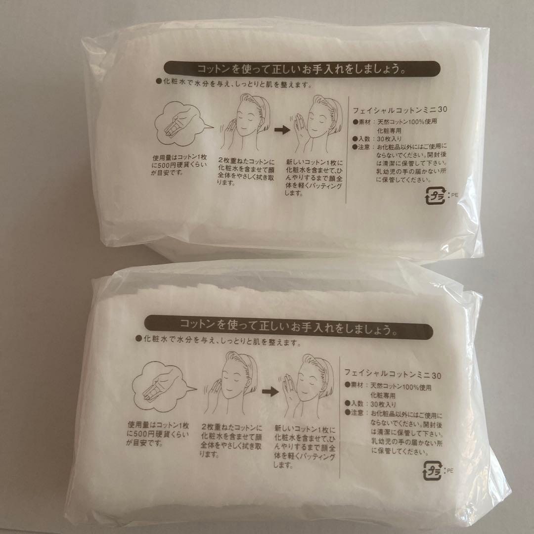 フューチャーステージトータルワークス48g＋シート状美容マスク、コットン