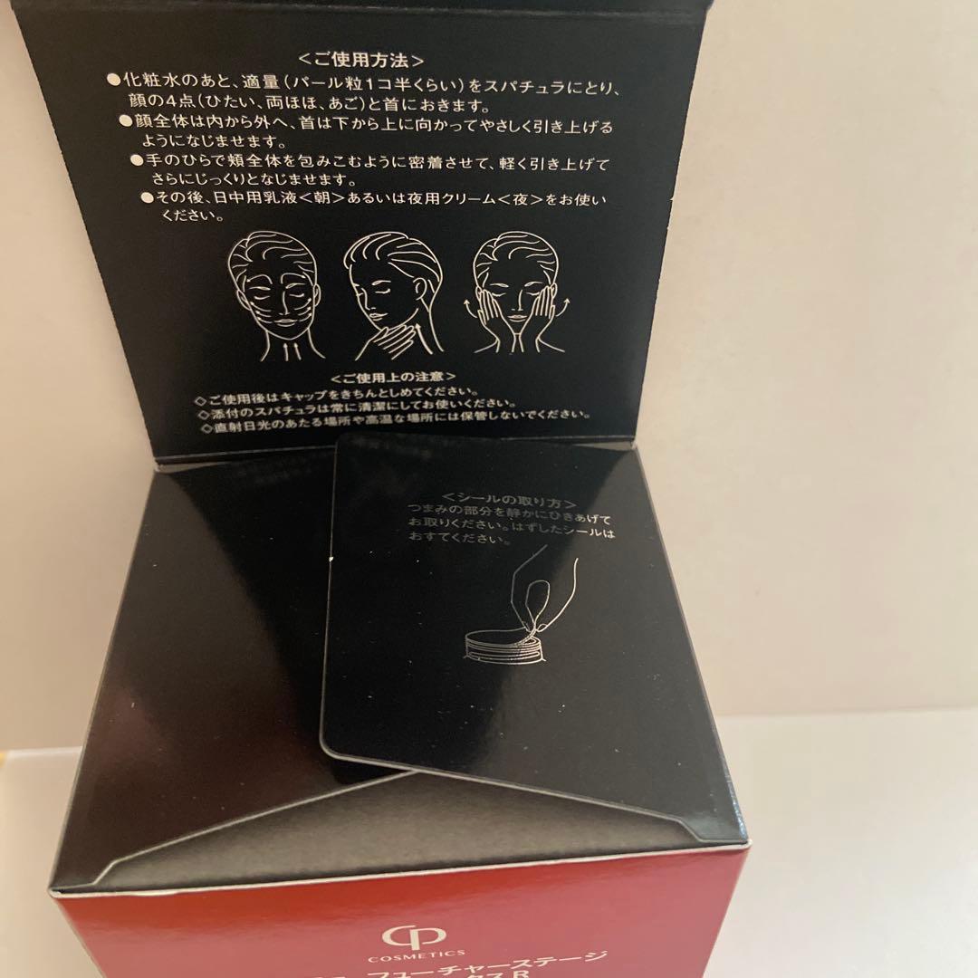 フューチャーステージトータルワークス48g＋シート状美容マスク、コットン