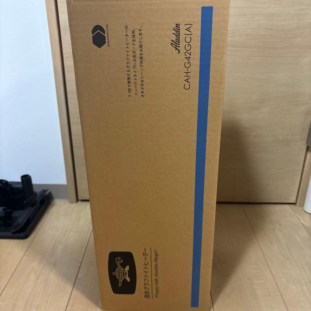 アラジン 遠赤グラファイトヒーター BEAMS別注 トリカゴ 藍色 400W