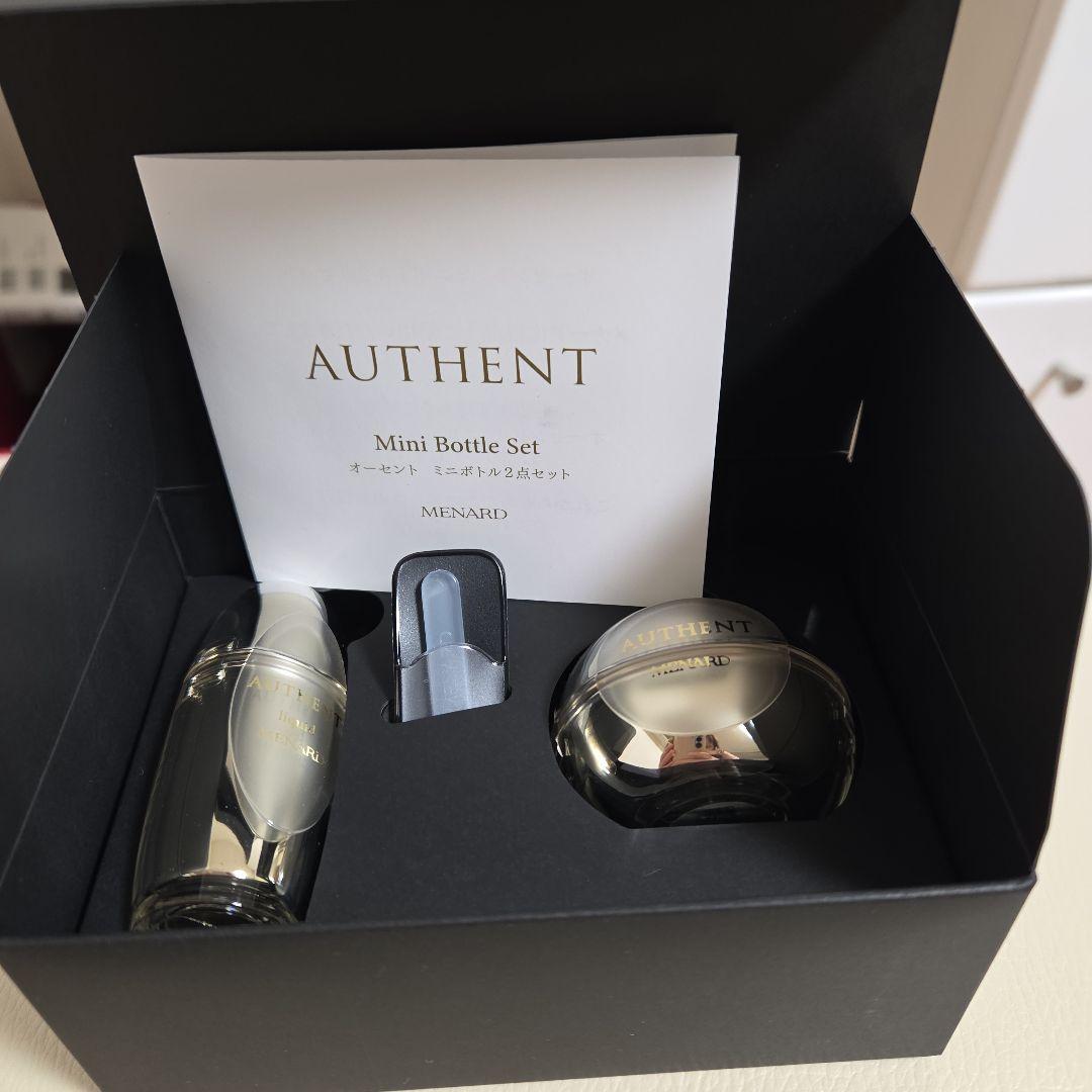 AUTHENT ミニボトルセット