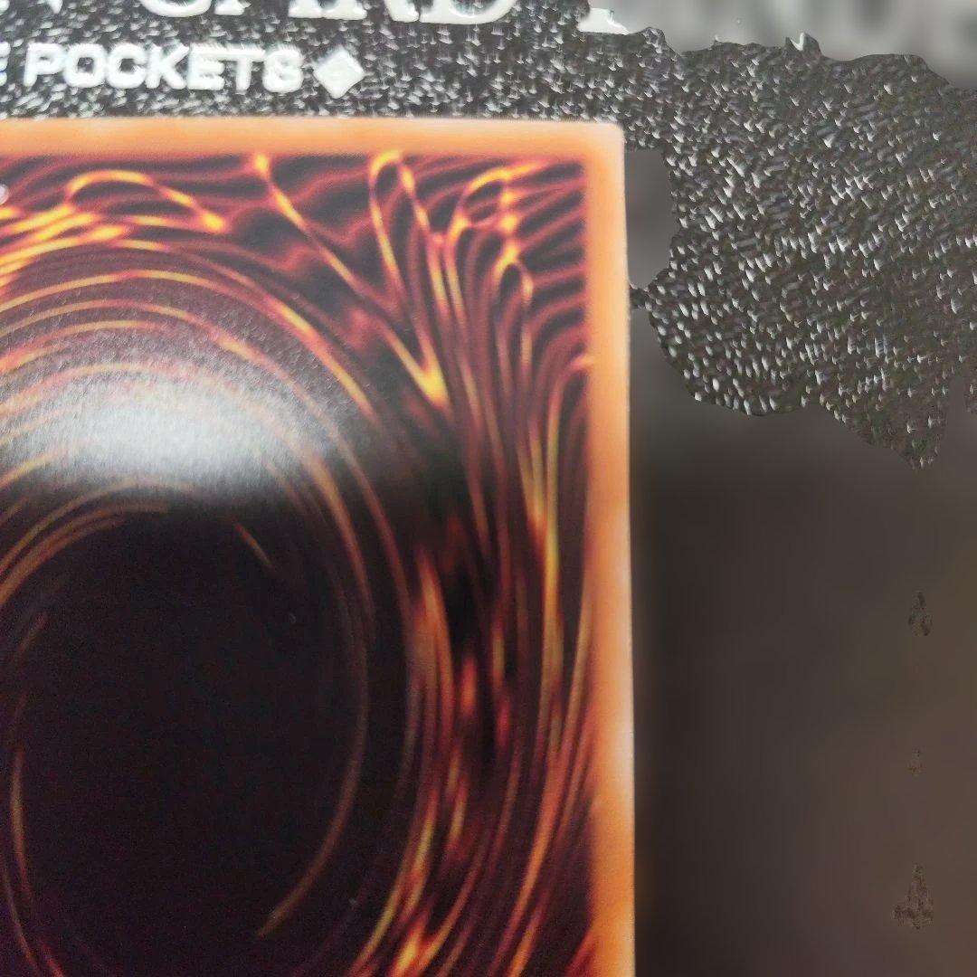 ブラック・マジシャン クォーターセンチュリーシークレットレア