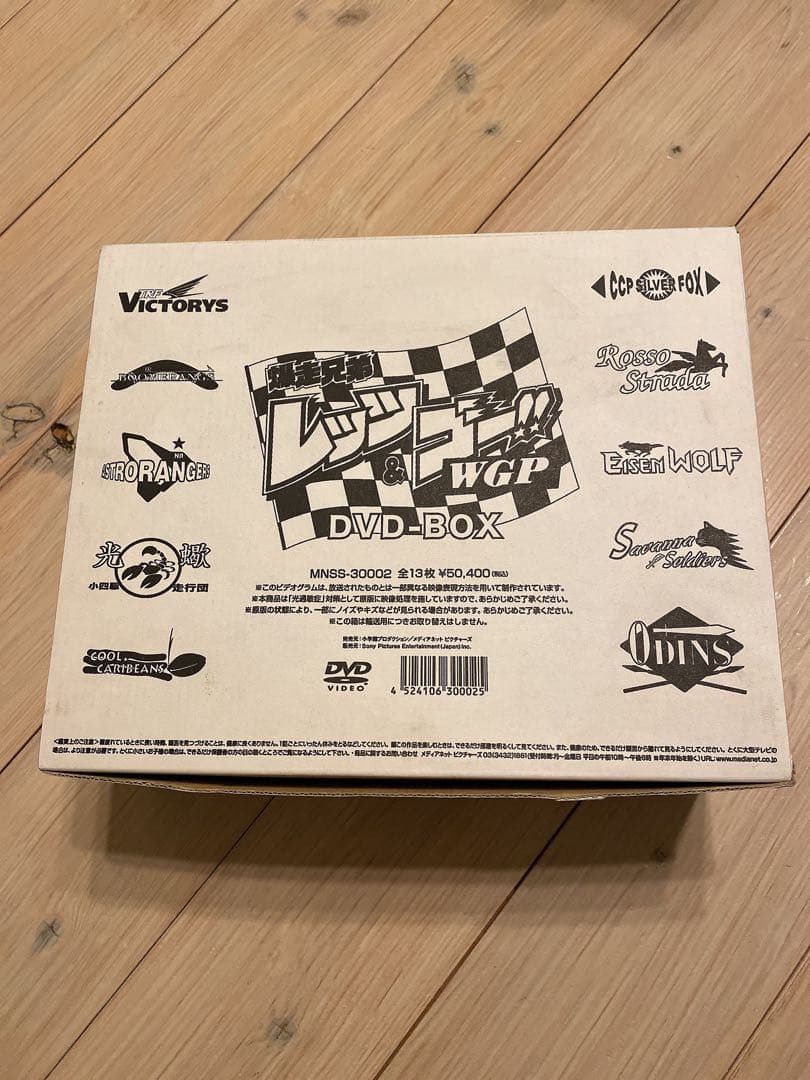 【値下げ】爆走兄弟レッツ＆ゴーDVD ＷＧＰ編