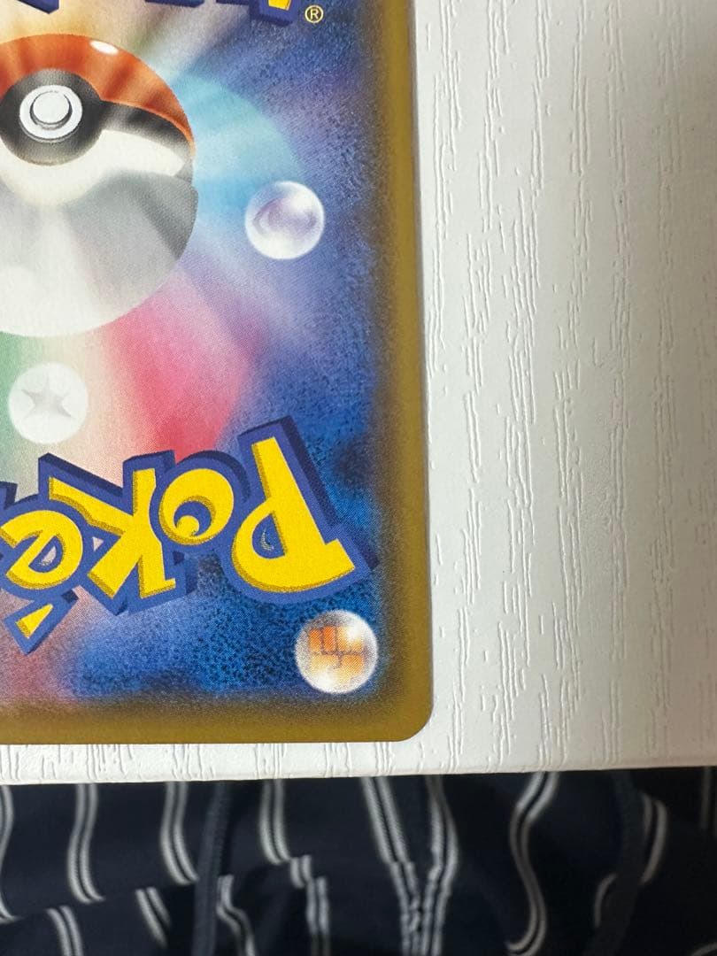 ニンフィア VMAX HR 極美品