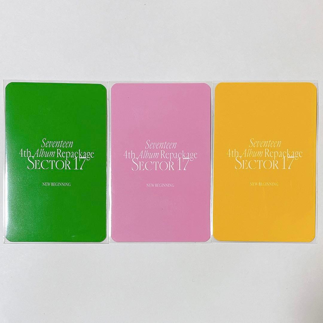 SEVENTEEN SECTOR 17 ラキドロ 6種コンプセット ホシ