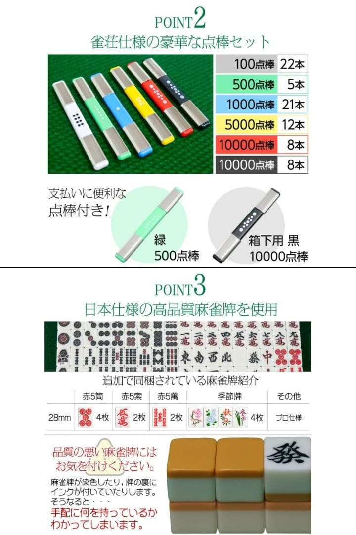 全自動 麻雀卓 点数表示 麻雀台 アルミ脚 折りたたみ 家庭用（ホワイト）