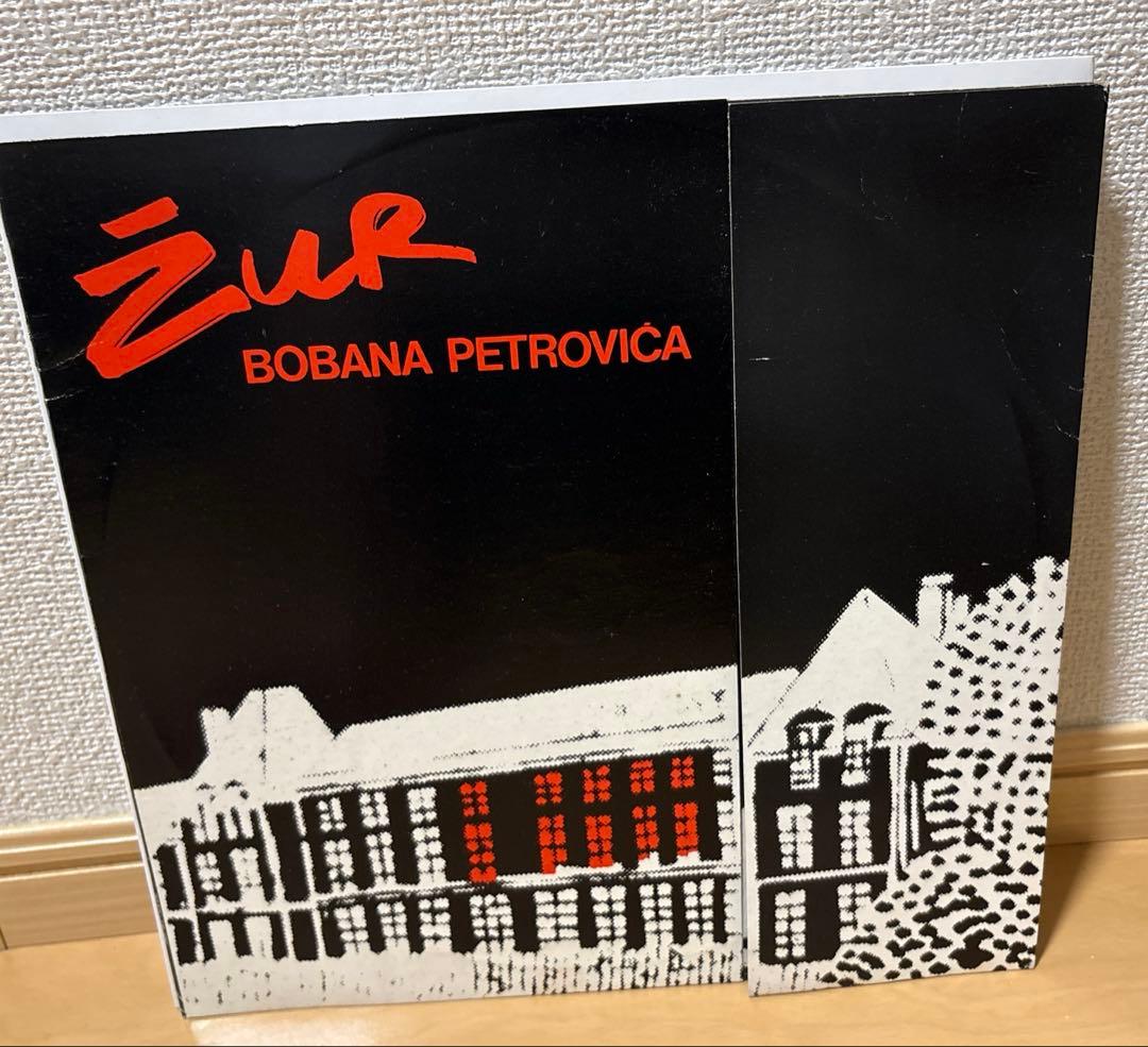 BOBAN PETROVIC Zur DISCO FUNK レアグルーヴ