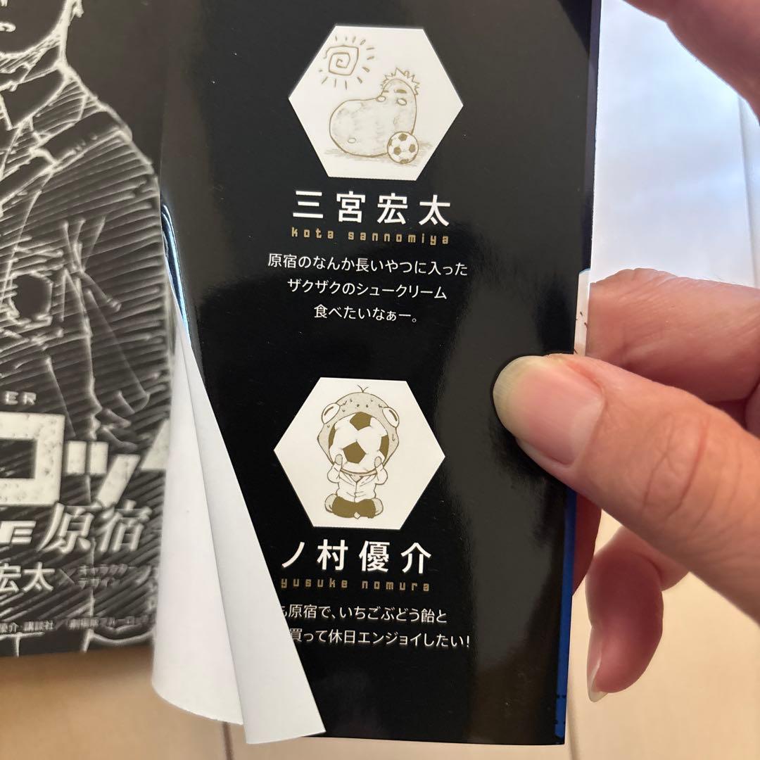 ブルーロック 1巻〜28巻 エピソード凪 小説キャラクターブック映画特典アリ