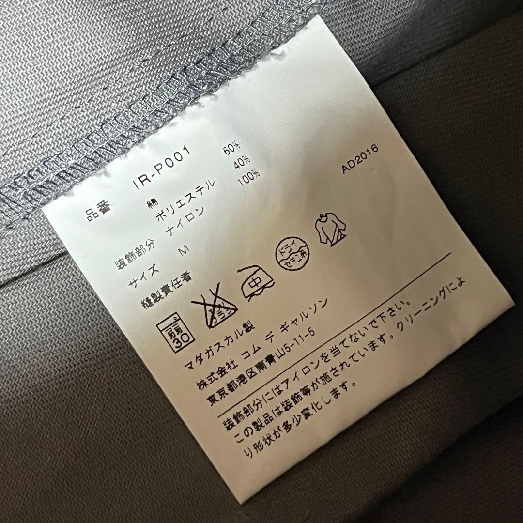 GOOD DESIGN SHOP molinel サイドライン　ワーク パンツ