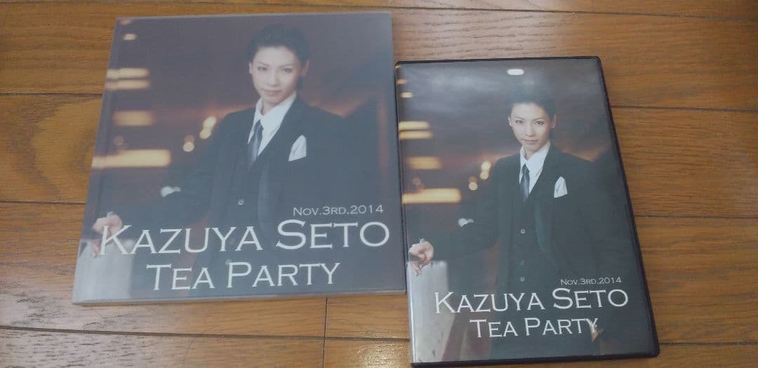 18 瀬戸かずや　2014年お茶会DVD&写真集