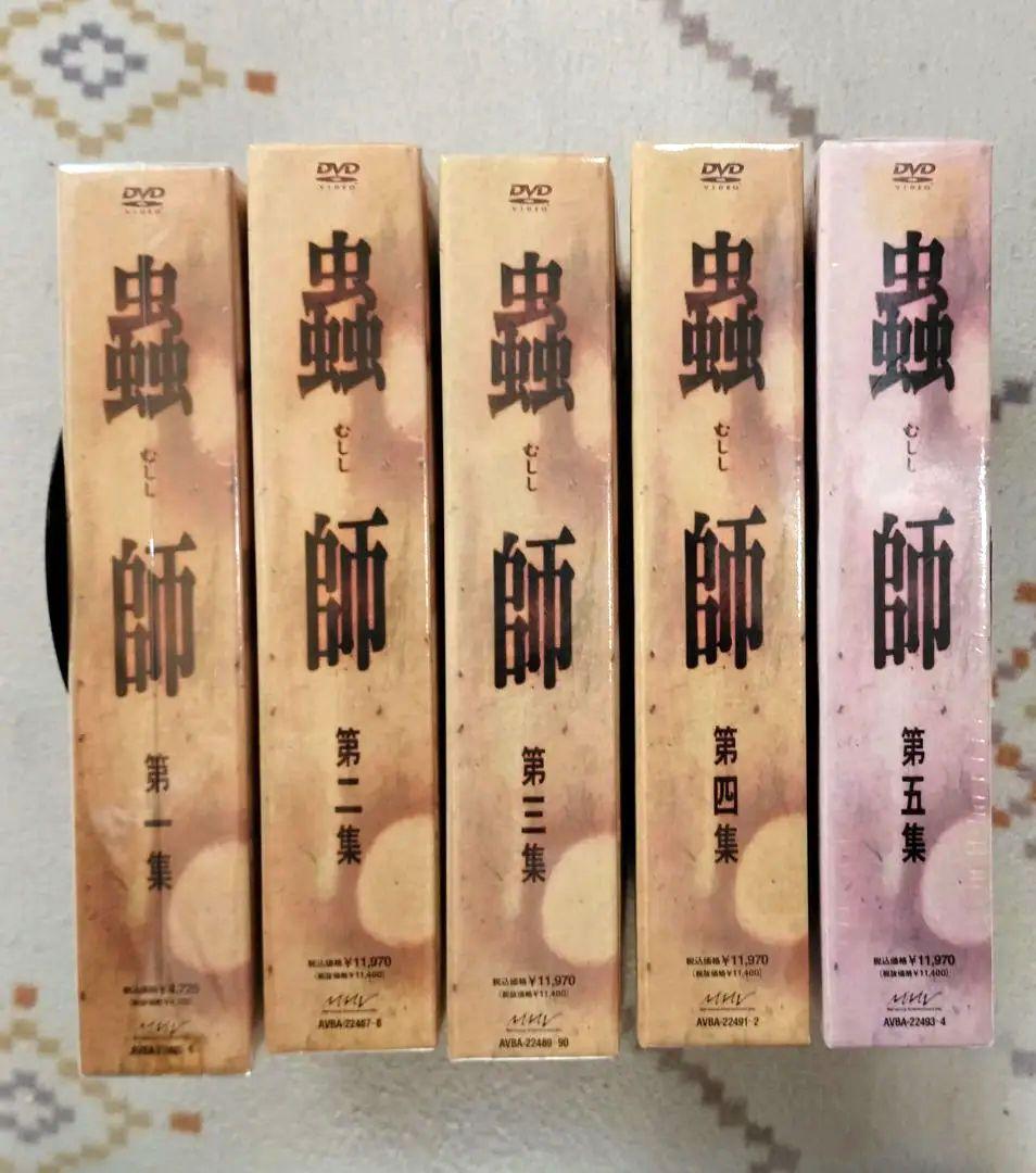 蟲師 DVD ボックスセット 全5巻