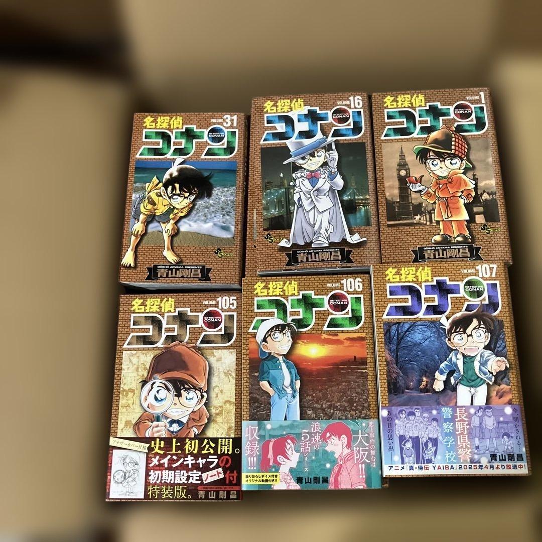 名探偵コナン１巻〜107巻既刊全巻