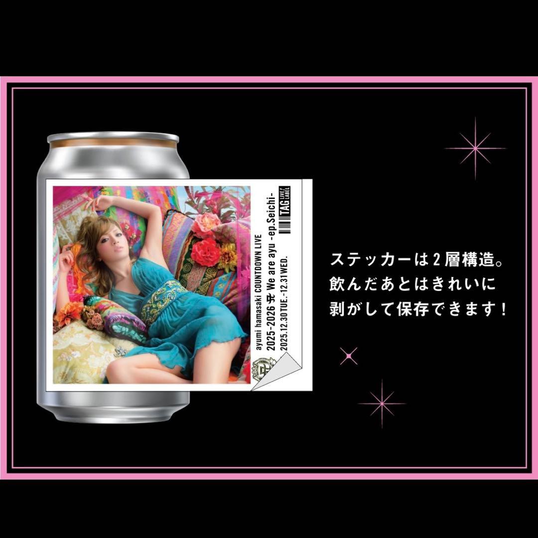 浜崎あゆみ ayu缶 9本セット！