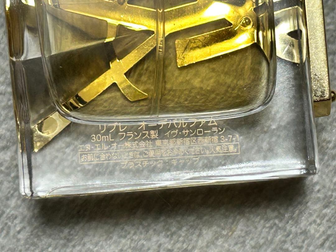 YSL イヴ・サンローラン リブレ 香水 30ml