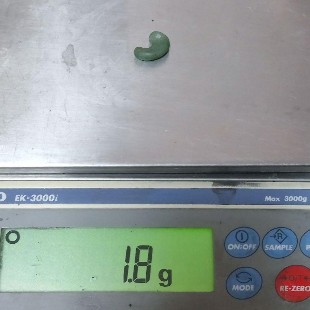 翡翠 勾玉 ケース付き 1.8g