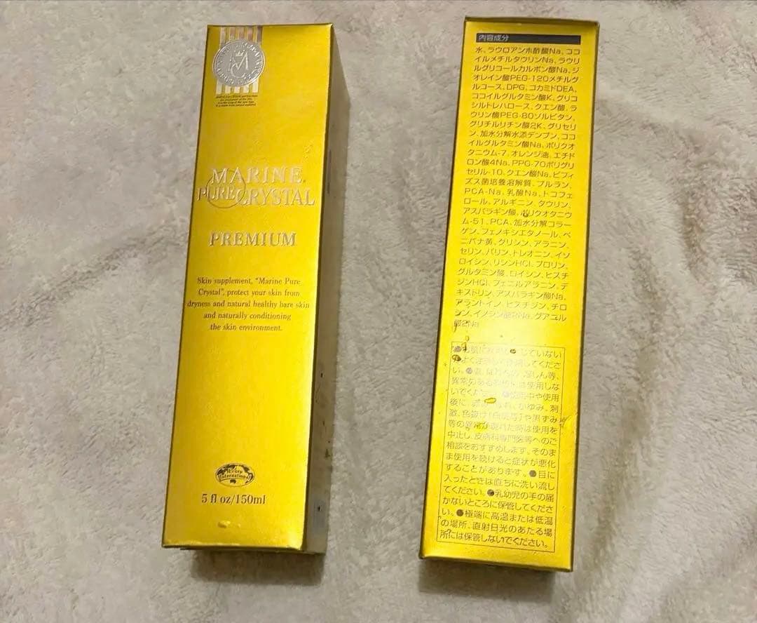 全身洗えます！ ○マリンピュアクリスタル 2本 内容量:150ml