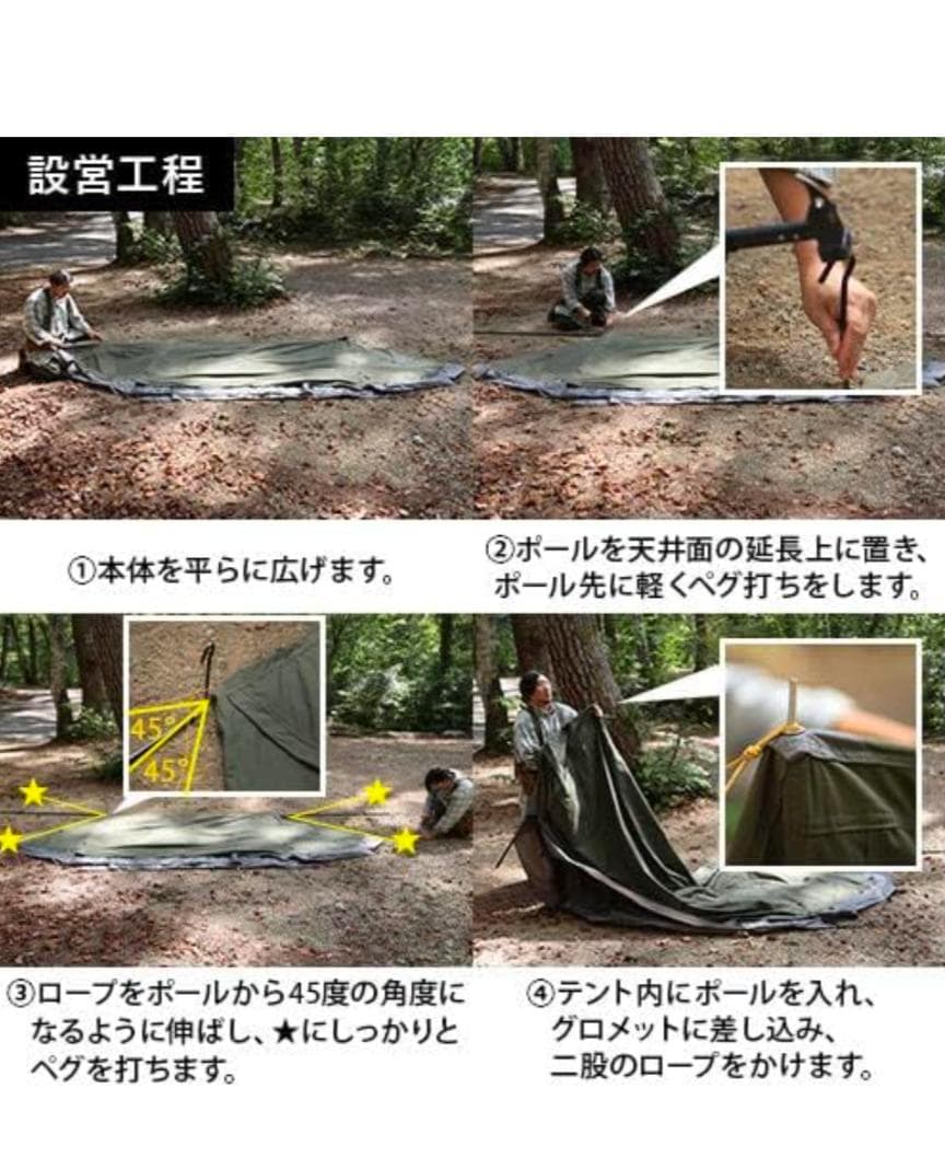 [クイックキャンプ] ポリコットン ツインポールソロテント QC-PT340