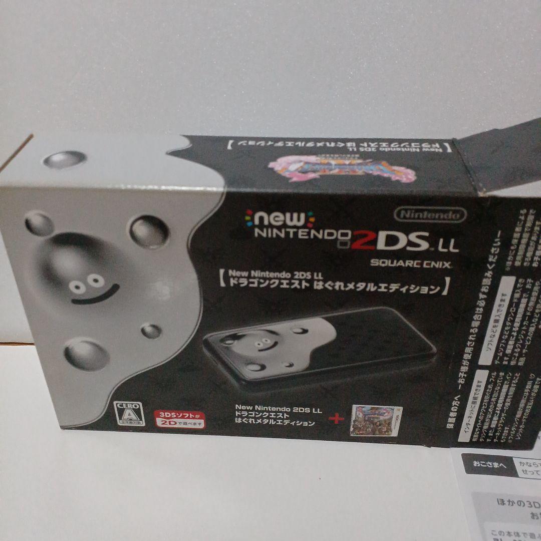 NINTENDO2DS ドラゴンクエストはぐれメタルエディションソフト付き