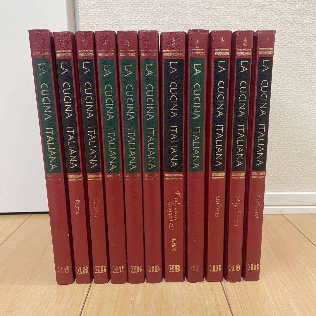 LA CUCINA ITALIANA 9冊、翻訳巻2冊　セット
