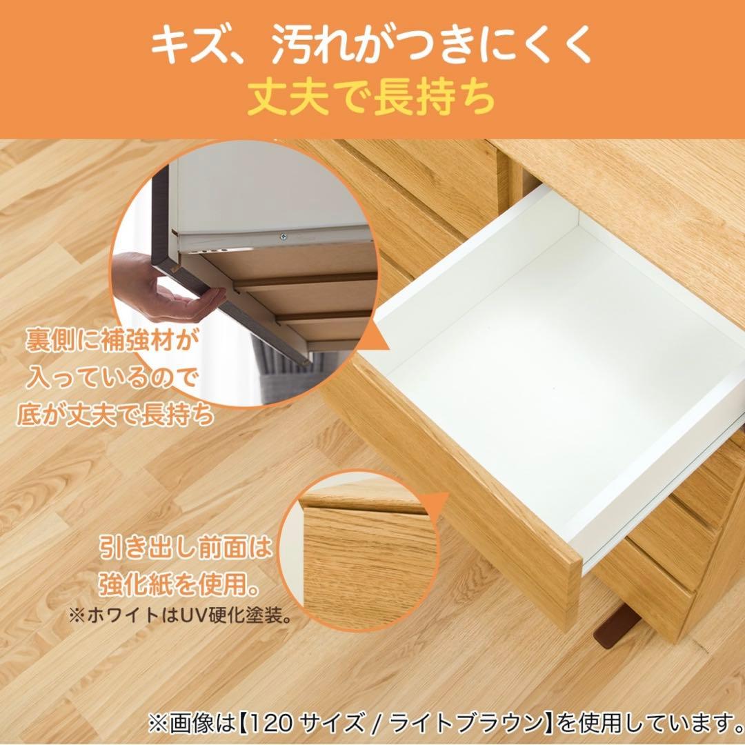 ニトリ　ローチェスト(クエス140-4LC LBR)