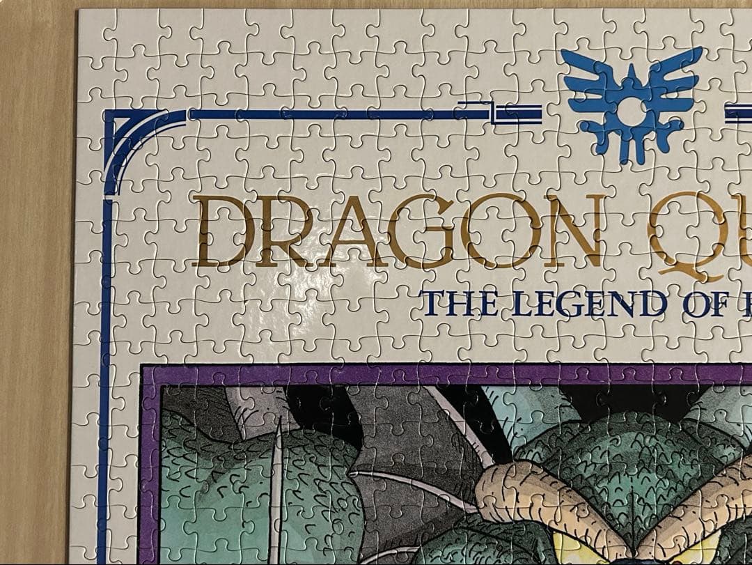 【希少】ドラゴンクエストⅠ・Ⅱ ロトの勇者たち ジグソーパズル 1000ピース