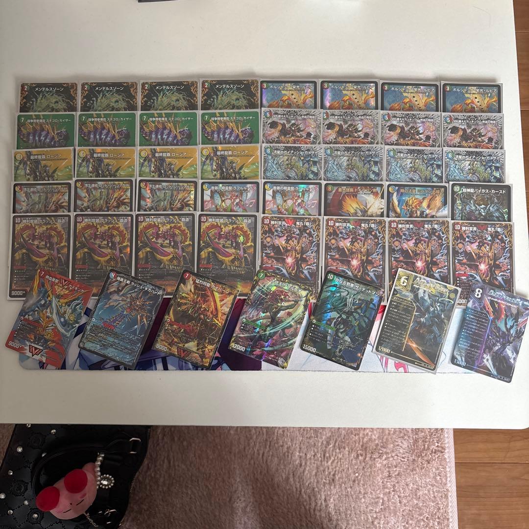 デュエマ 4cガイアッシュ覇道 デッキ