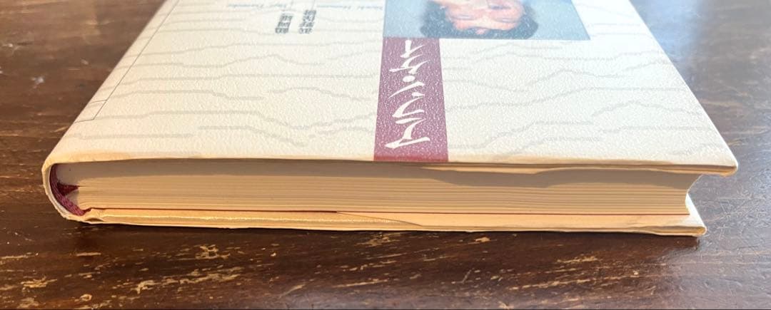 アラン・ケイ　Kay Alan Curtis / 鶴岡 雄二