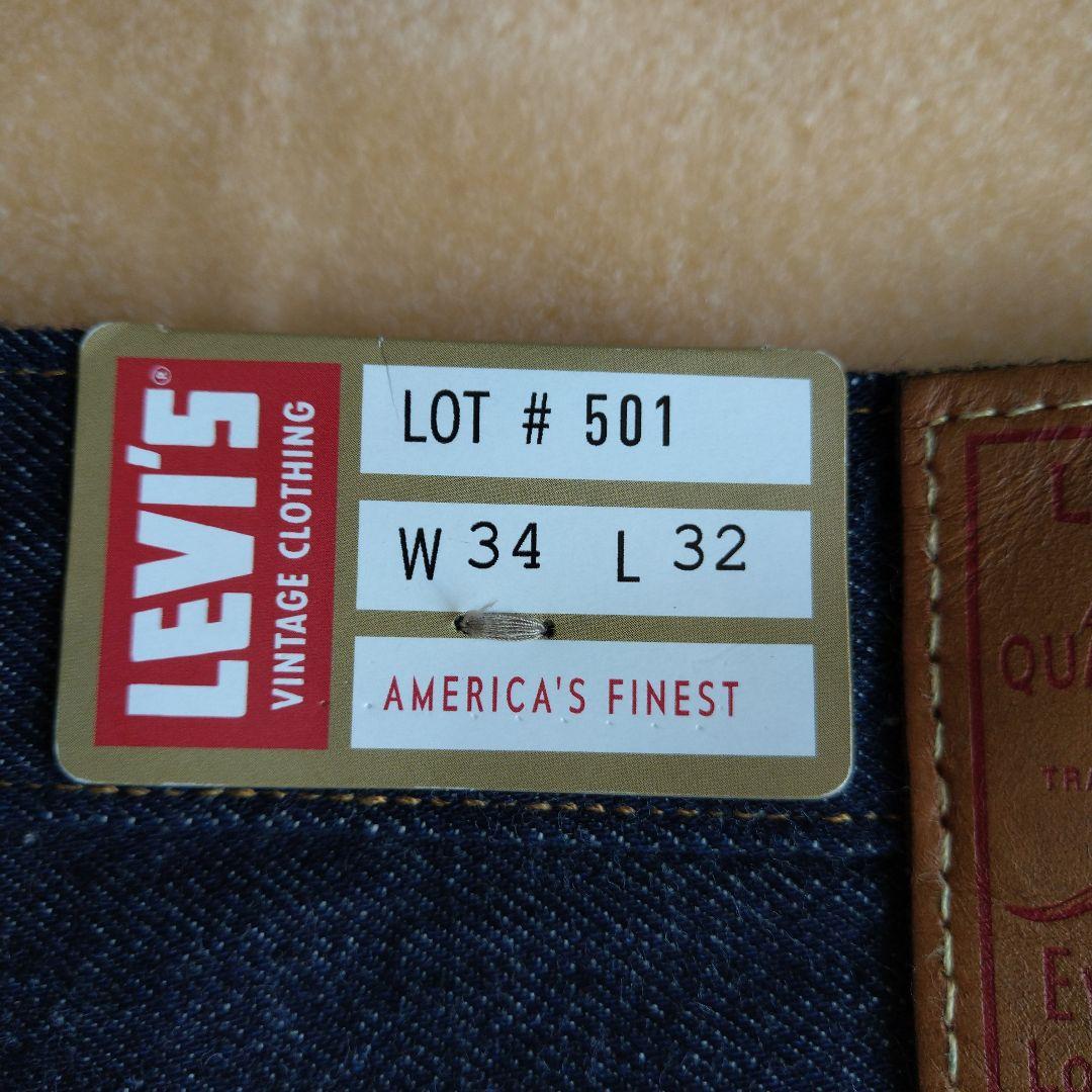 新品 LEVI'S 501zxx 34×32 1954 LVC ワンウォッシュ