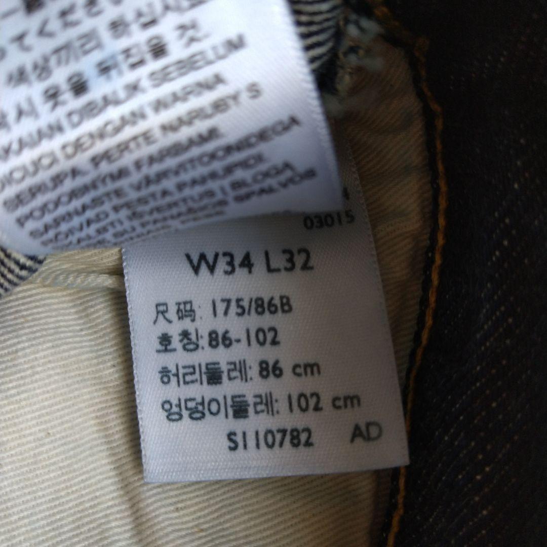 新品 LEVI'S 501zxx 34×32 1954 LVC ワンウォッシュ