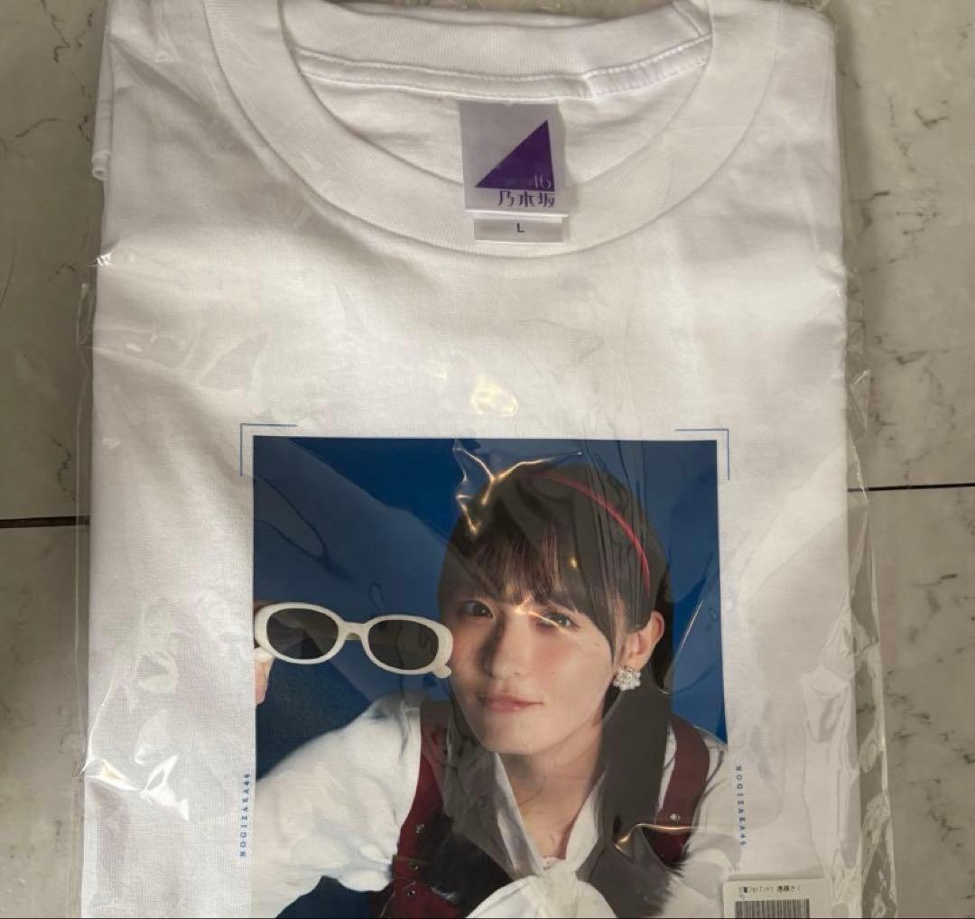 乃木坂46 乃木坂モバイル のぎBOX 遠藤さくら S賞 Tシャツ